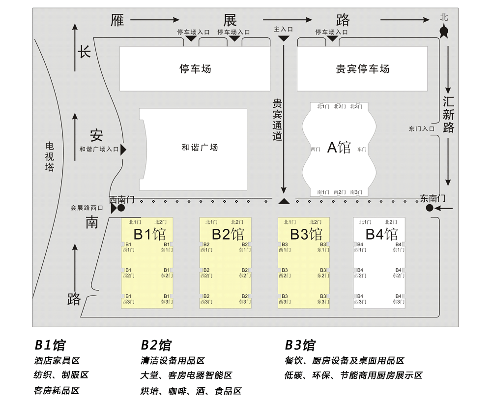 第十六屆西安國(guó)際酒店設(shè)備及用品展覽會(huì)展區(qū)分布圖