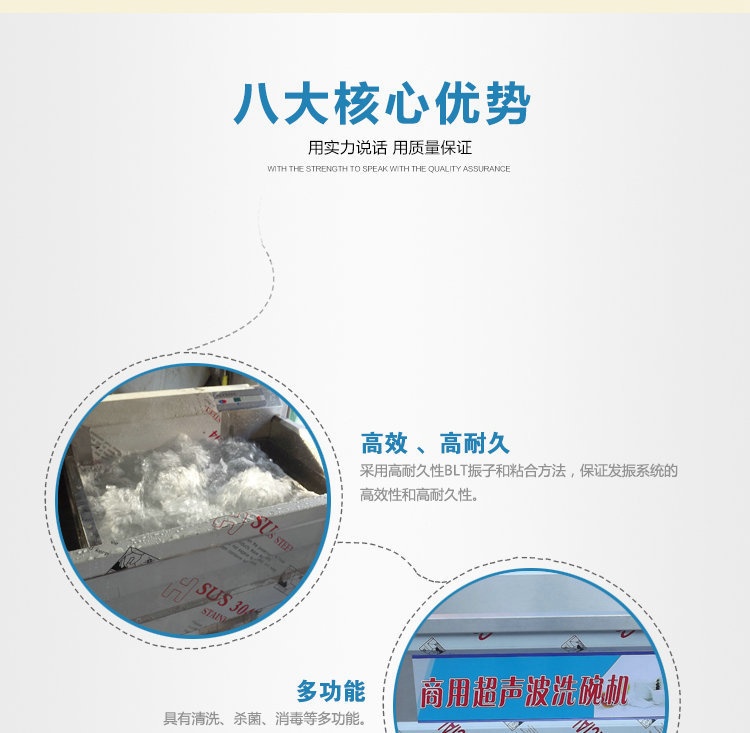 批發(fā)價格 商用0.8米超聲波洗碗機(jī) 全自動小型商用洗碗洗菜機(jī)廠家