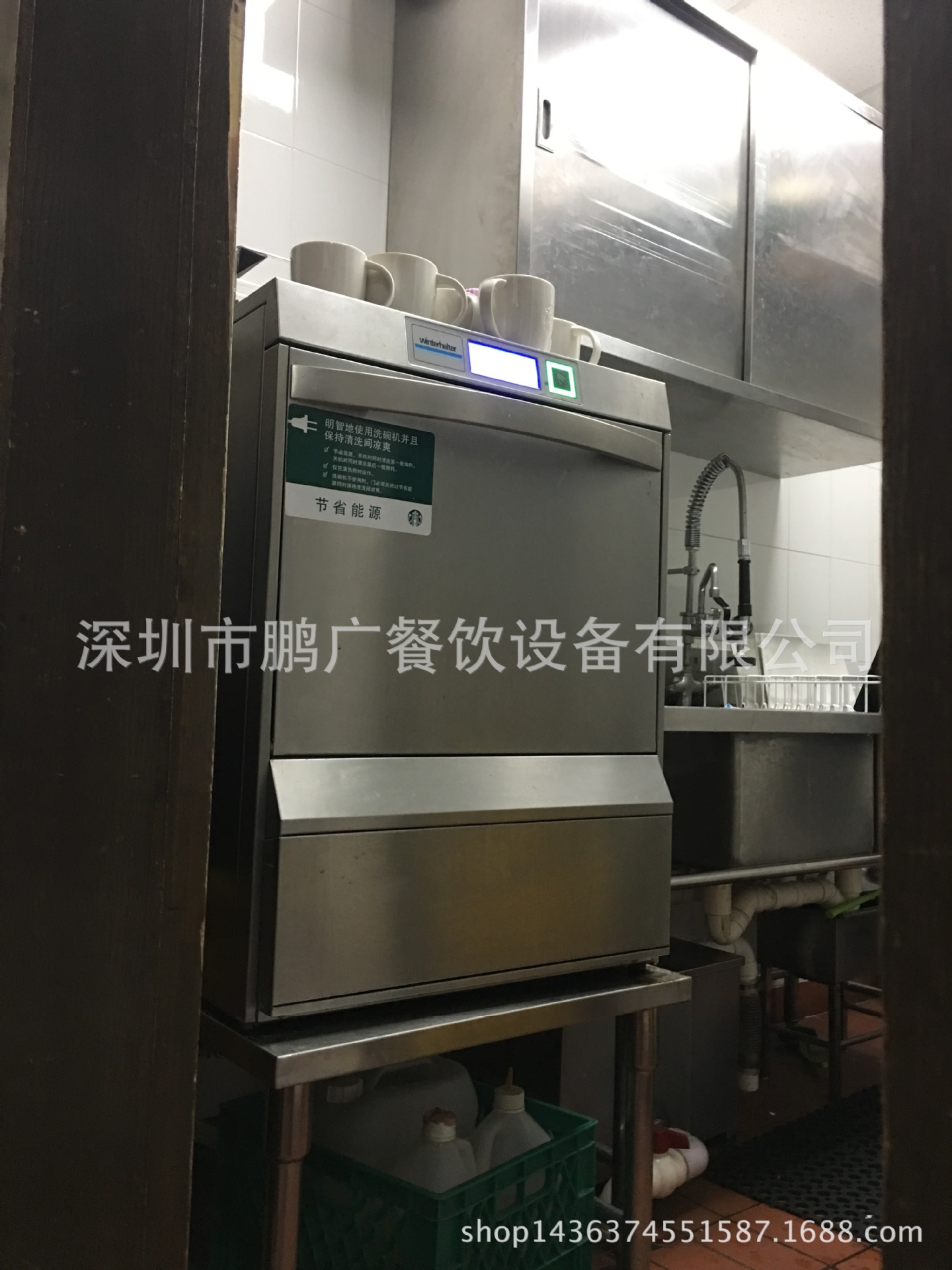 二手德國進口 Winterhalter溫特豪德 洗碗機 洗碗機商用