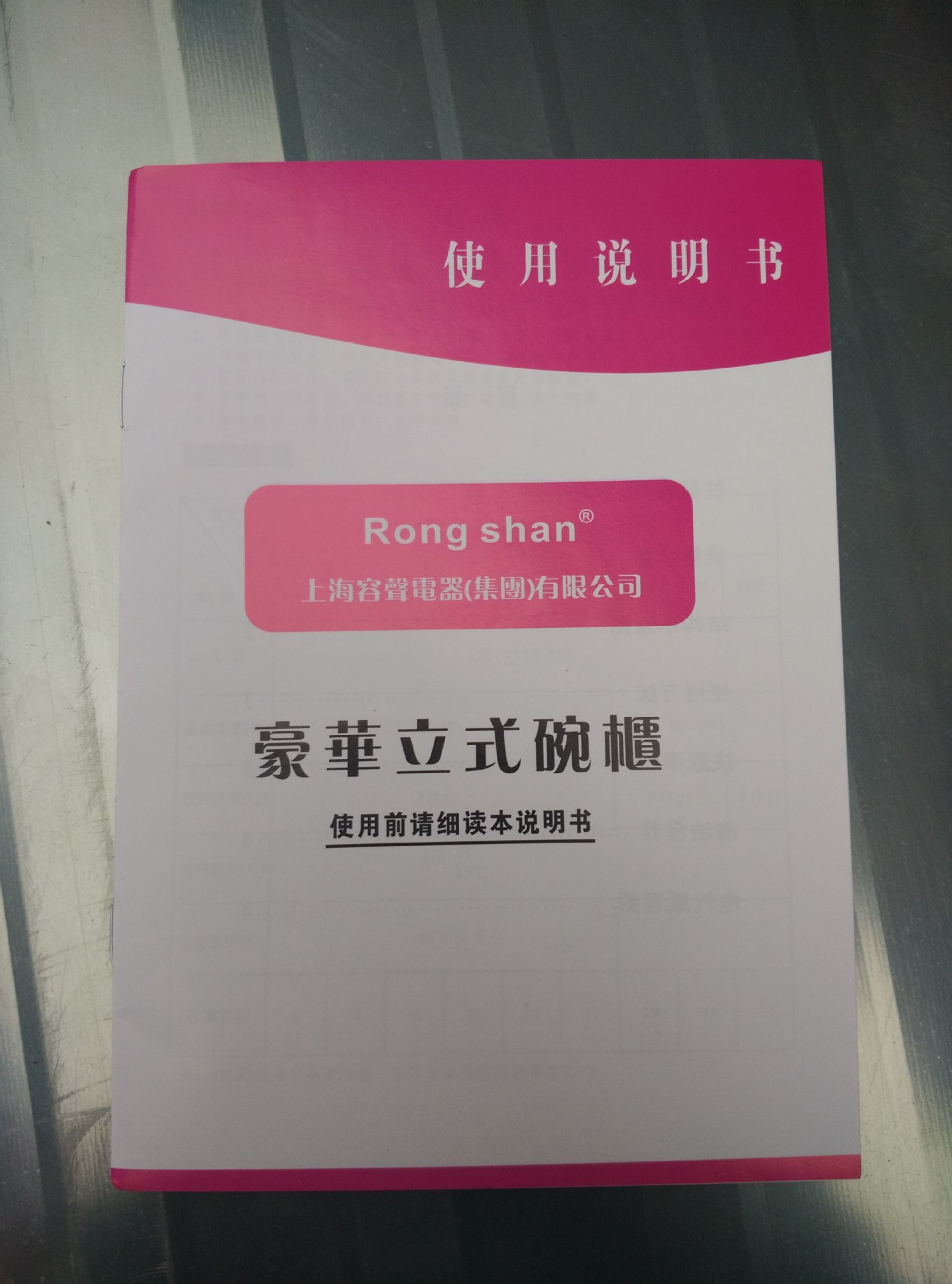 廠價直銷 火爆立式單門高溫 消毒柜 家用酒店學校食堂商用 消毒柜