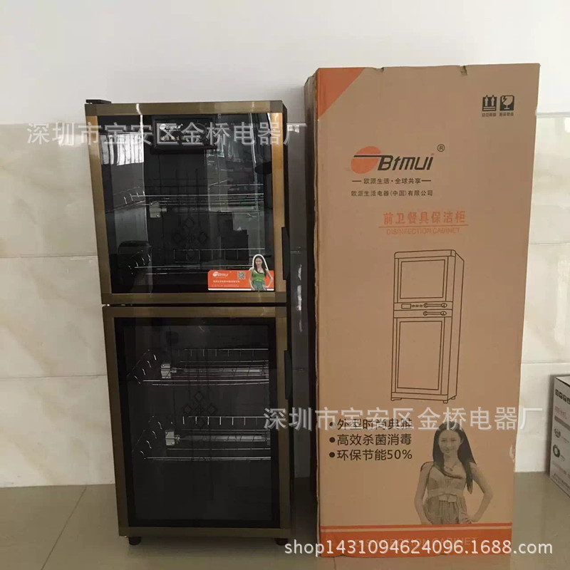 廚房餐具消毒柜立式 消毒柜家用酒店消毒柜 高溫臭氧消毒柜批發(fā)