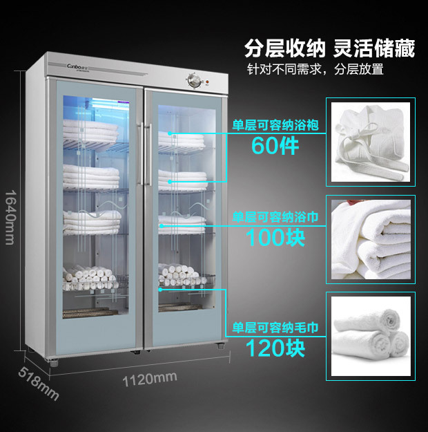 廠(chǎng)家GPR700A-2Y(1)大型商用毛巾消毒柜 紫外線(xiàn)立式雙門(mén)衣服消毒柜