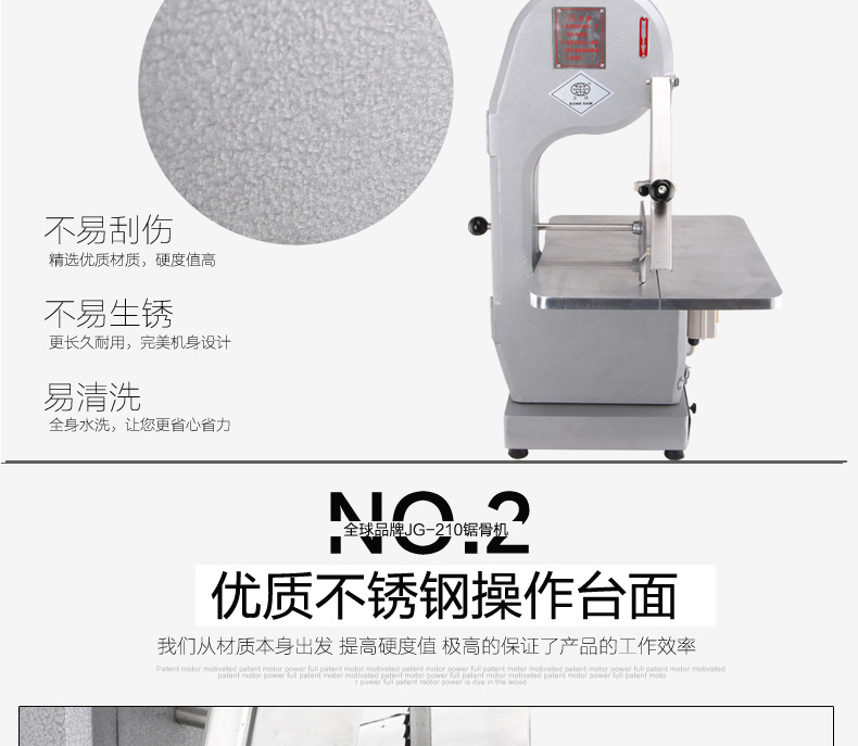 全球牌210商用臺式鋸骨機切骨機不銹鋼據骨機切排骨豬蹄凍肉機