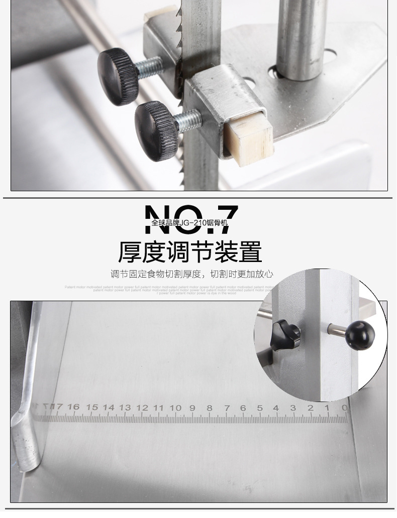 全球牌210商用臺式鋸骨機切骨機不銹鋼據骨機切排骨豬蹄凍肉機