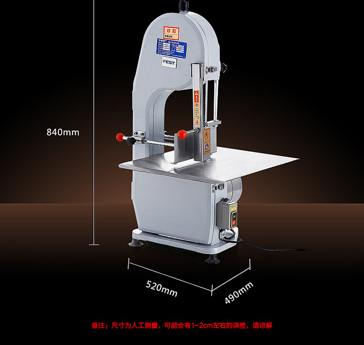 FEST不銹鋼鋸骨機(jī)切骨機(jī) 商用剁骨剁肉機(jī)豬蹄牛排骨凍肉切割機(jī)
