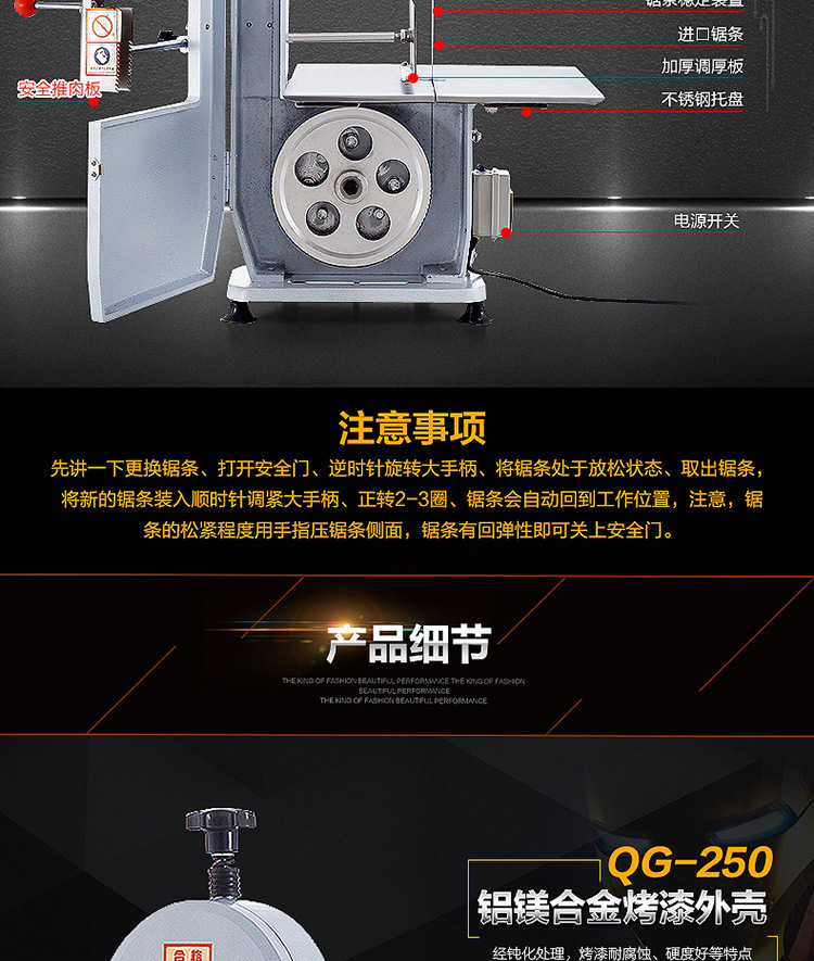 FEST不銹鋼鋸骨機(jī)切骨機(jī) 商用剁骨剁肉機(jī)豬蹄牛排骨凍肉切割機(jī)