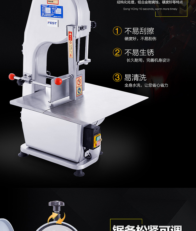 FEST不銹鋼鋸骨機(jī)切骨機(jī) 商用剁骨剁肉機(jī)豬蹄牛排骨凍肉切割機(jī)