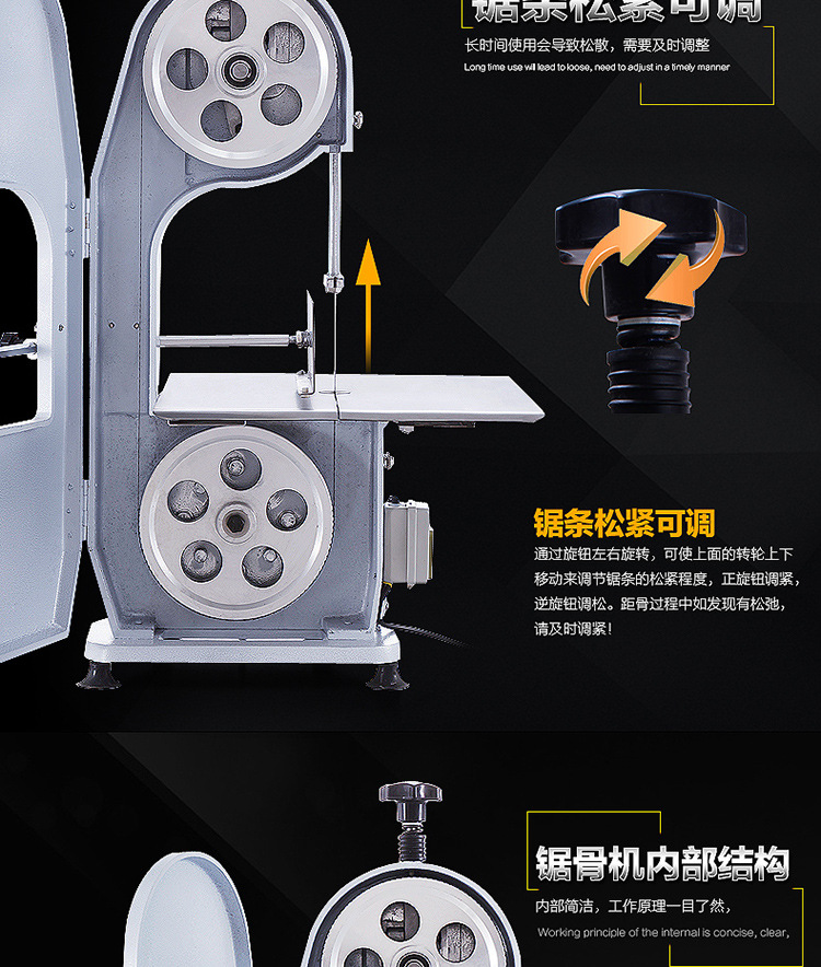 FEST不銹鋼鋸骨機(jī)切骨機(jī) 商用剁骨剁肉機(jī)豬蹄牛排骨凍肉切割機(jī)