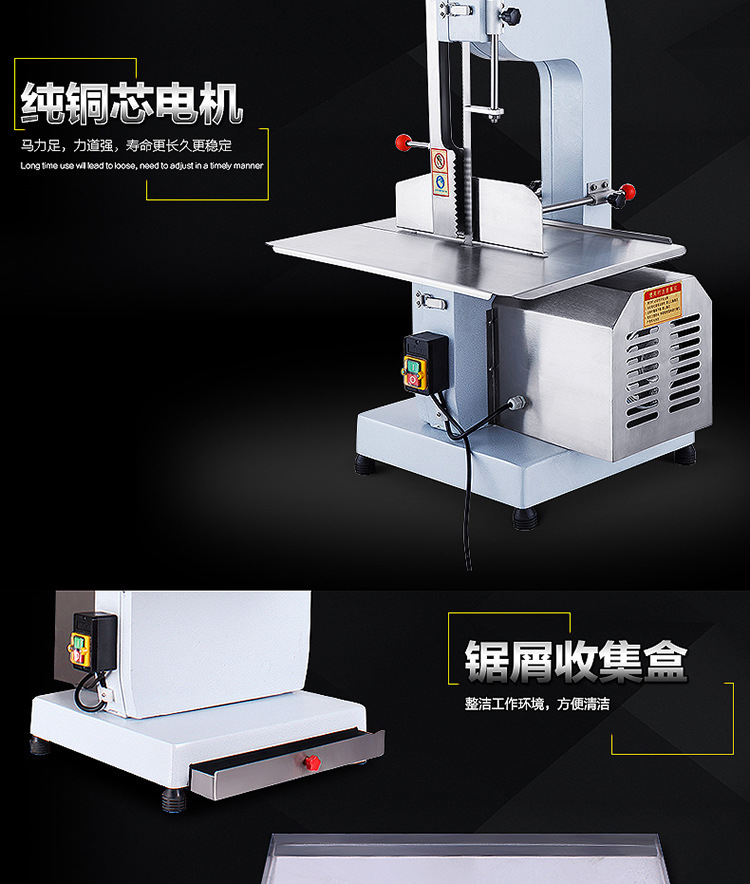 FEST不銹鋼鋸骨機(jī)切骨機(jī) 商用剁骨剁肉機(jī)豬蹄牛排骨凍肉切割機(jī)