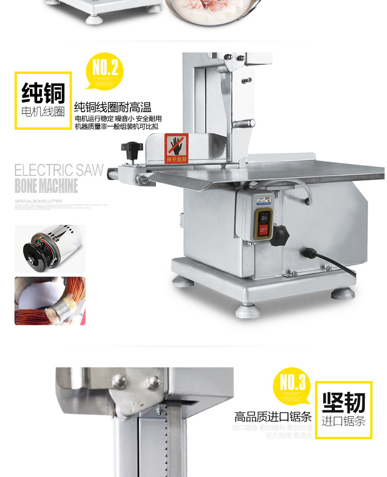 樂創LC-J250商用臺式鋸骨機切骨機切凍肉切豬蹄機鋸牛排機 廠家