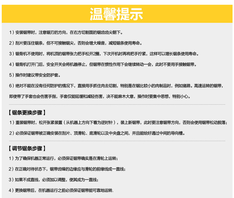 樂創LC-J250商用臺式鋸骨機切骨機切凍肉切豬蹄機鋸牛排機 廠家