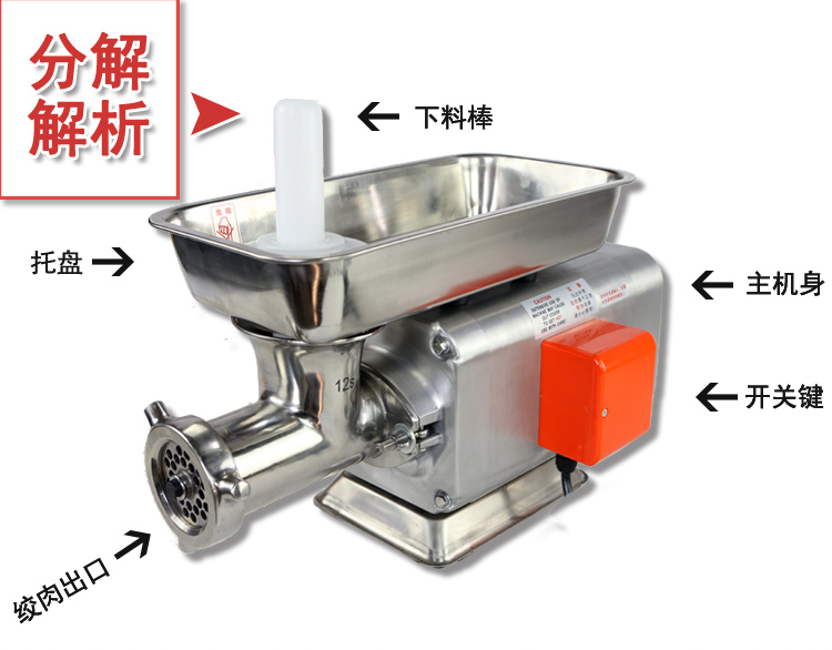 正元牌RY-12S型臺式商用絞肉機單絞機強力家用灌腸機碎肉機