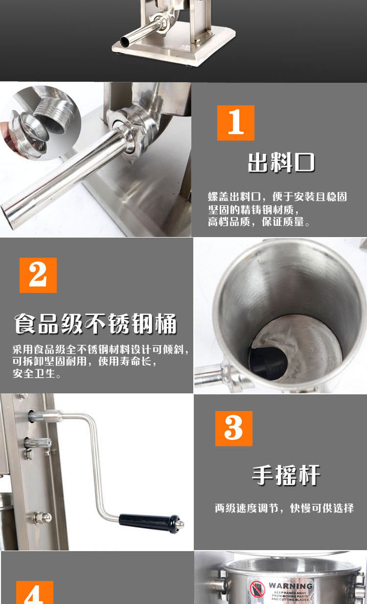 5升不銹鋼灌腸機商用灌腸機 立式臘腸機香腸機灌腸機 家用裝臘腸