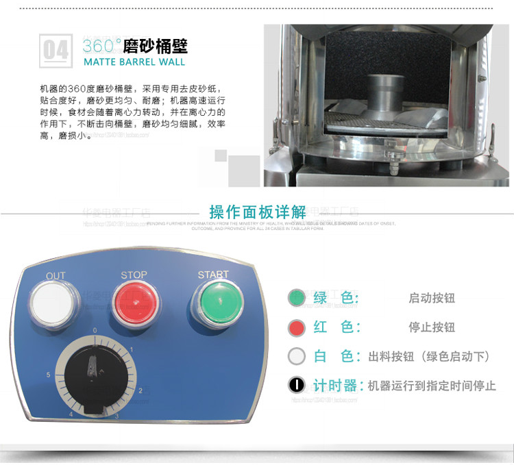 華菱土豆去皮機(jī) 電動馬鈴薯脫皮機(jī)商用 薯類土豆清洗削皮機(jī)15升