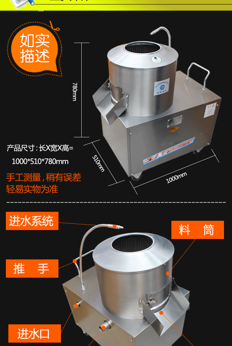 廠家批發(fā)TP350商用土豆脫皮機(jī) 土豆去皮機(jī) 洋芋去皮機(jī)