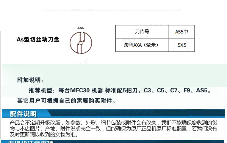 恒聯MFC30切瓜果機 商用蔬菜瓜果切片機 電動切絲機切條機切粒機