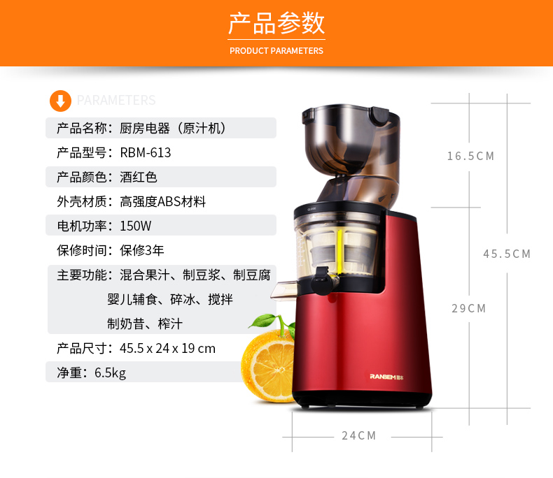 廠家直銷(xiāo) 瑞本多功能大口徑商用原汁機(jī)低慢速家用蔬菜水果榨汁機(jī)