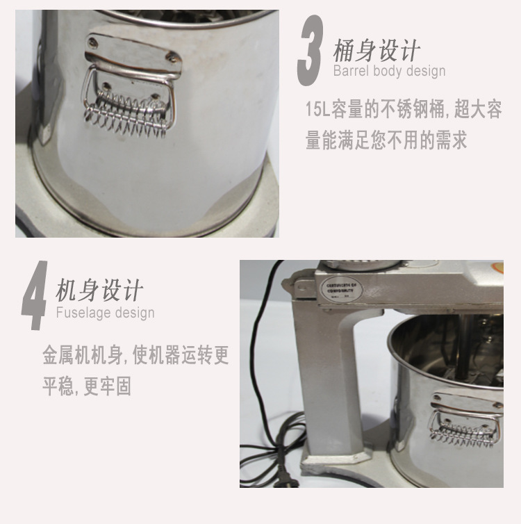 廠家批發(fā)鯊魚牌15L雙軸高效攪蛋器 商用電動(dòng)打蛋機(jī)攪拌機(jī)臺(tái)式帶桶