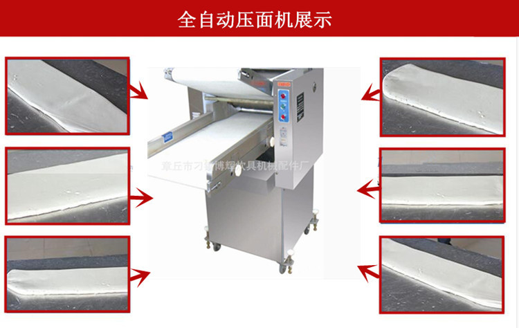 全自動揉壓面機/YMZD型商用壓面機山東350型壓面機