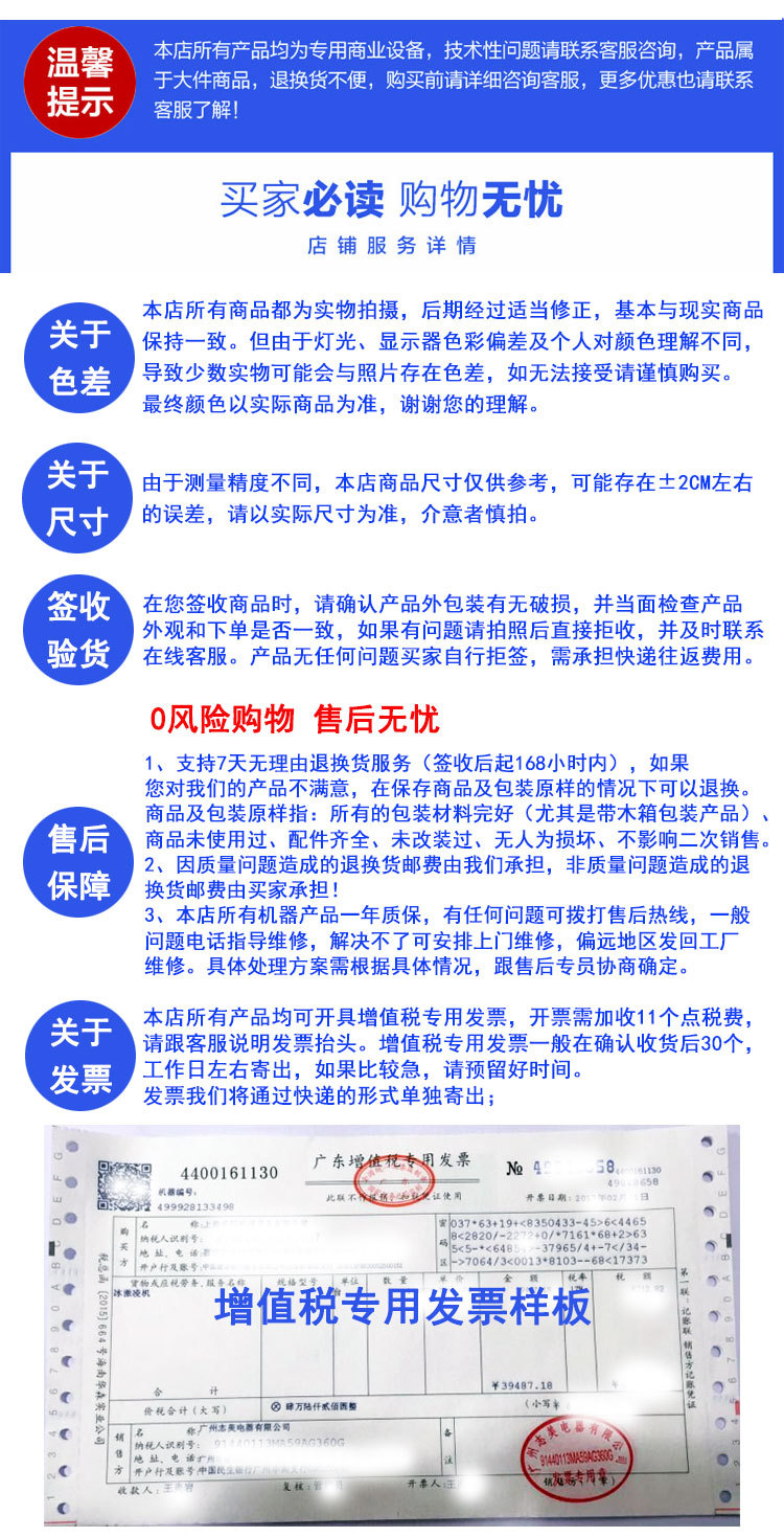 冰淇淋機商用小型冰淇淋機臺式不銹鋼雪糕機特價拿樣 廠家直供