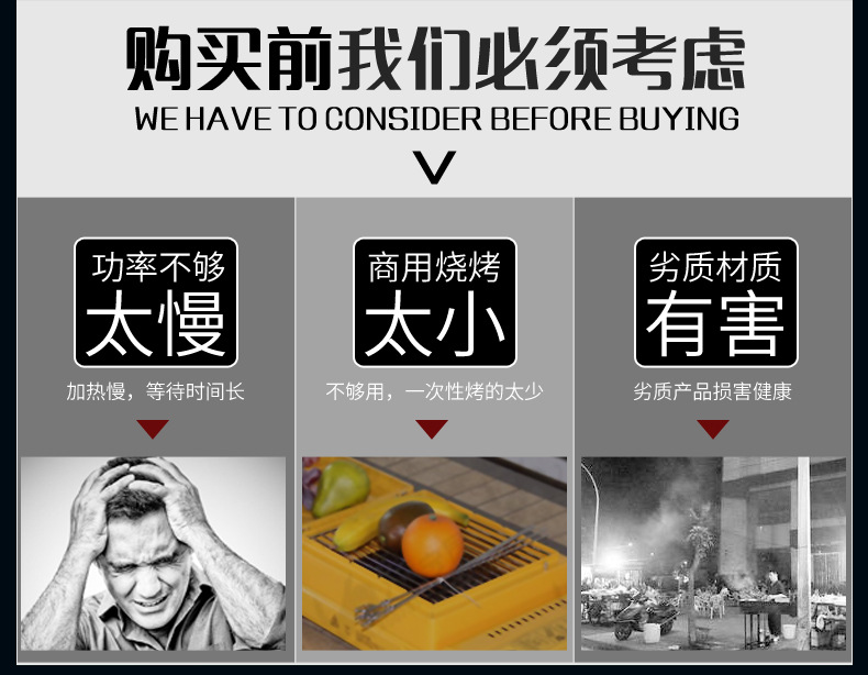 廠家直銷正品商用紅外線多功能節(jié)能環(huán)保加寬型單頭溫控?zé)o煙電烤爐