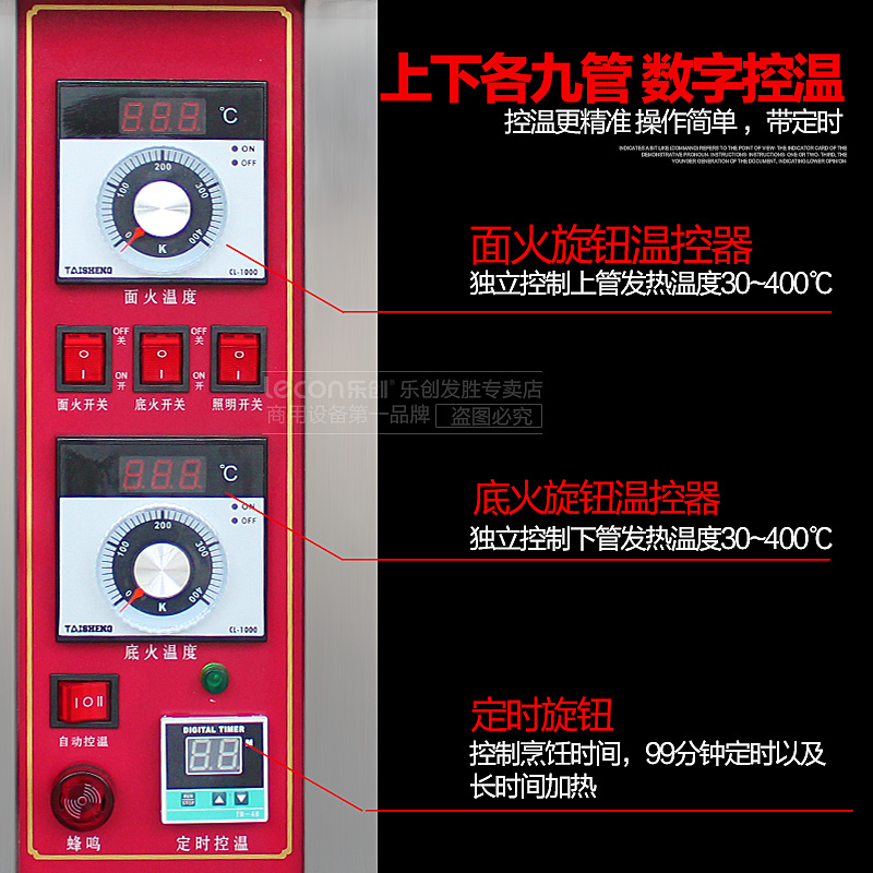 樂創(chuàng) 三層六盤電烤箱 大型面包烤爐 蛋糕面包披薩烤箱商用烘爐