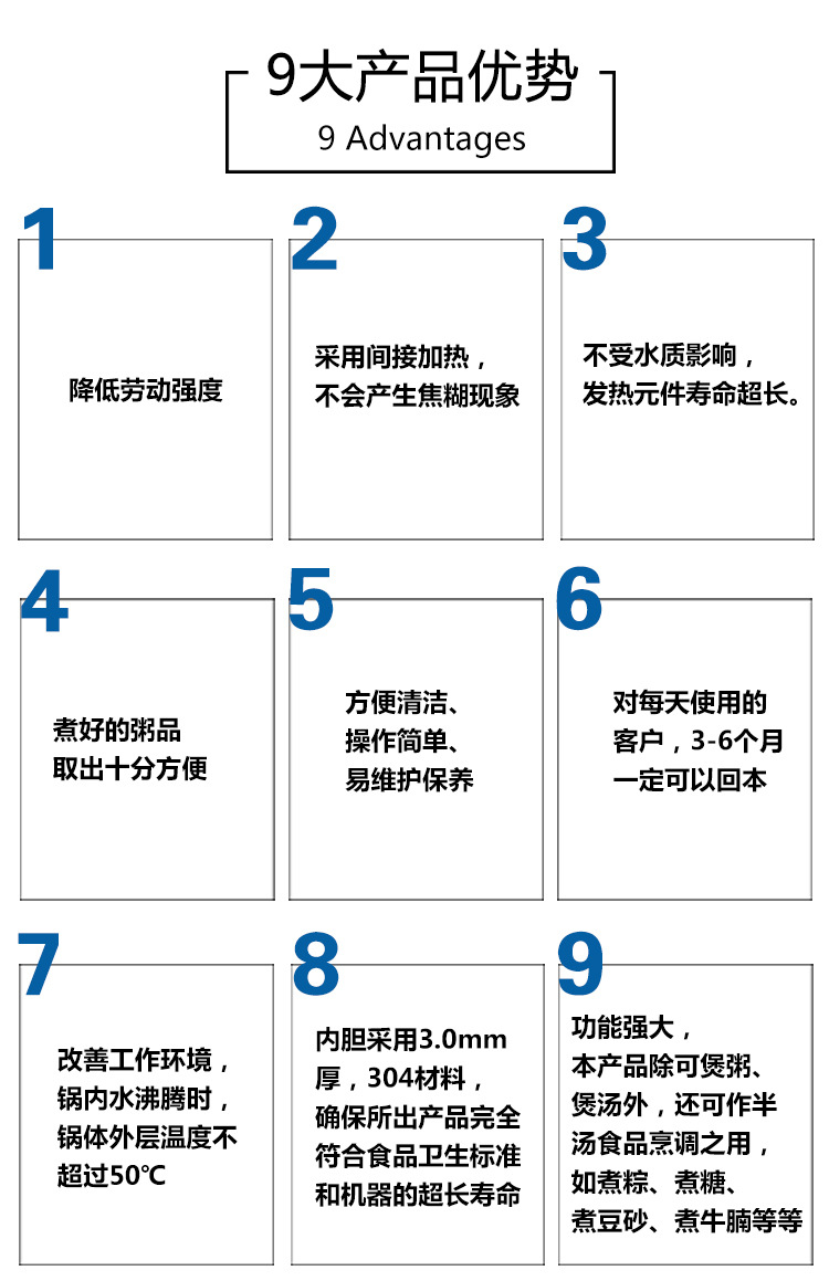 多功能創(chuàng)業(yè)炊事設(shè)備 高效節(jié)能三層電熱湯鍋 商用大容量不銹鋼粥鍋