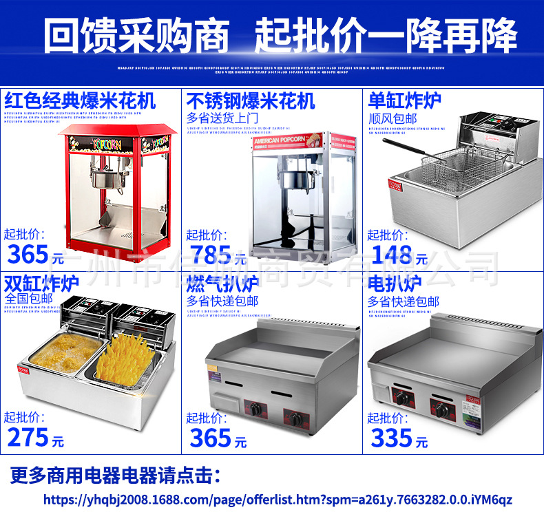 艾拓單缸電炸爐油炸鍋 商用 炸薯條雞排油炸機薯塔機炸串機炸油條