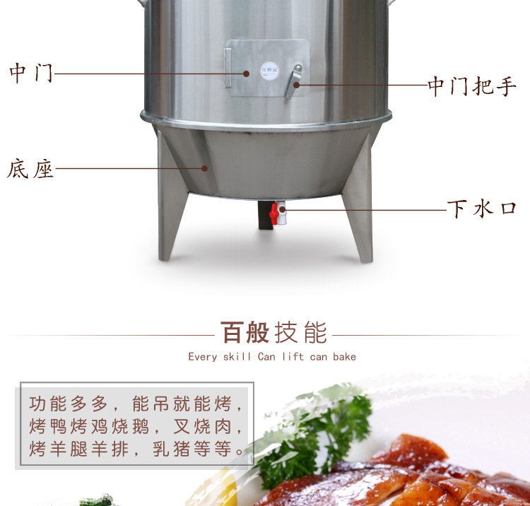 世廚加厚雙層商用燒鴨爐果木烤鴨爐商用不銹鋼吊爐烤雞爐帶溫度表