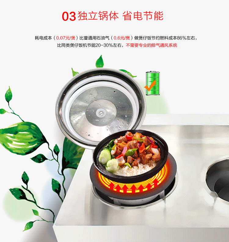 全自動電煲仔飯機 商用智能數(shù)碼電8頭單層雙排錫紙煲仔爐廠家直銷