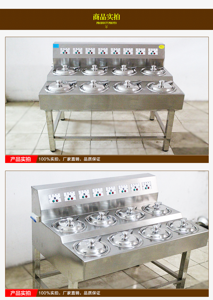 全自動電煲仔飯機 商用智能數(shù)碼電8頭單層雙排錫紙煲仔爐廠家直銷