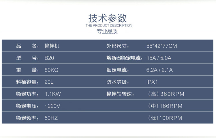 20L力豐打蛋機，20升商用三功能攪拌機，打蛋和面機 鮮奶機