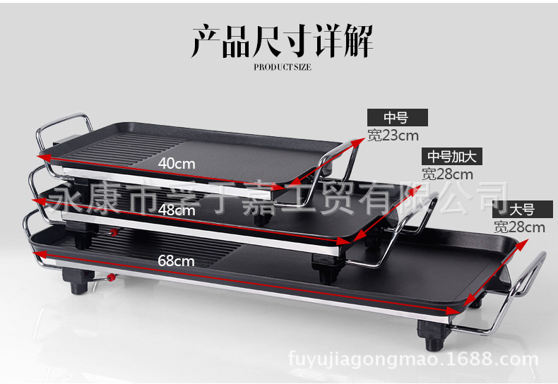 孚嘉電烤盤 正品韓式韓國烤肉盤不銹鋼燒烤爐 4-5人廠家批發(fā)定制