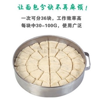 廣東恒聯(lián)食品機(jī)械HDD36商用面團(tuán)切塊機(jī)機(jī)械式分塊機(jī) 面團(tuán)分塊機(jī)