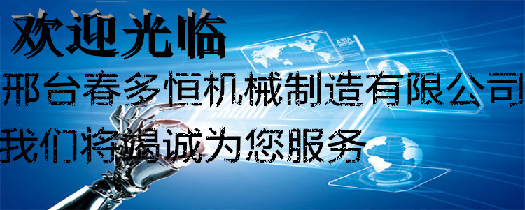 暢銷大型商用全自動烙餅機 一次成型臺灣手抓餅機自熟面餅機