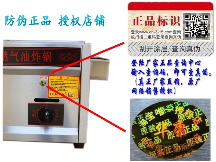 煤氣關(guān)東煮煮面一體機商用燃氣串串香一元煮設(shè)備麻辣燙