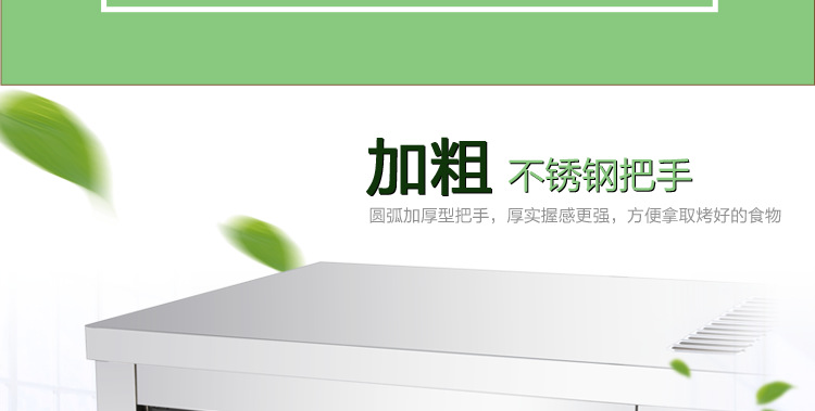 單層加厚玻璃電熱烤地瓜機器商用烤紅薯爐電烤番薯機烤玉米機爐