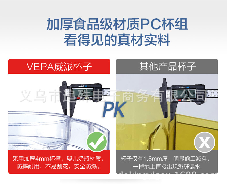 商用萃茶奶蓋機雪克奶茶店沙冰機冰沙奶昔機真正配三杯包郵