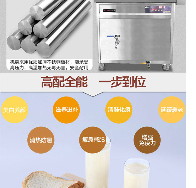 樂創豆漿機 大型商用磨漿機 全自動多功能豆奶機現磨現煮 廠家