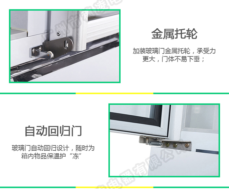 穗凌SL-900雙門立式陰涼冷柜單溫冷藏冰柜 商用展示柜 冷藏柜