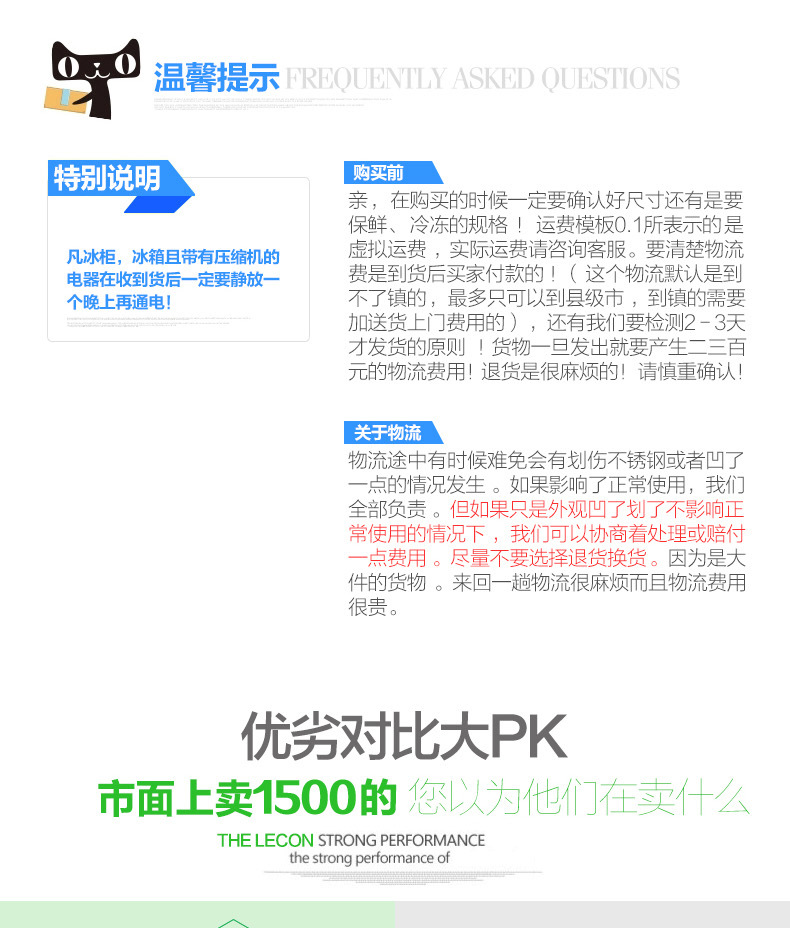 樂(lè)創(chuàng)雙門冷藏柜保鮮柜立式冷飲超市飲料柜 冷柜冰柜 商用展示柜