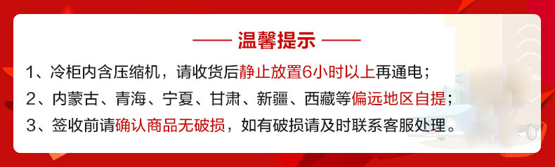 樂創(chuàng)四門六門6門大容量商用冰箱冷藏冷柜保鮮柜冷凍冰柜冷柜冷藏