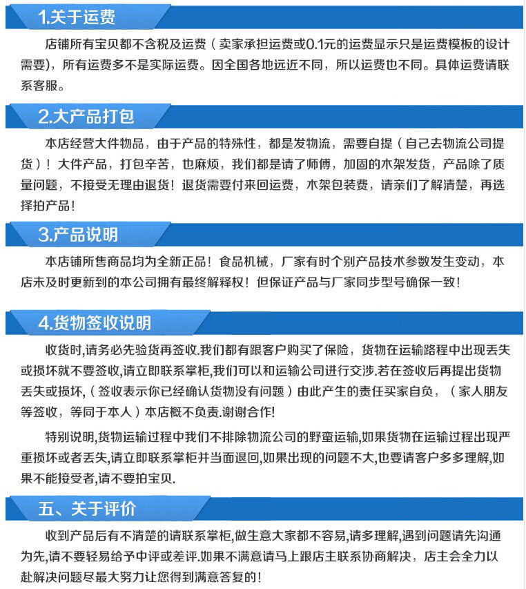 山東博興鑫乙源廠家直銷不銹鋼商用 廚房六門冰柜精致銅管冷柜