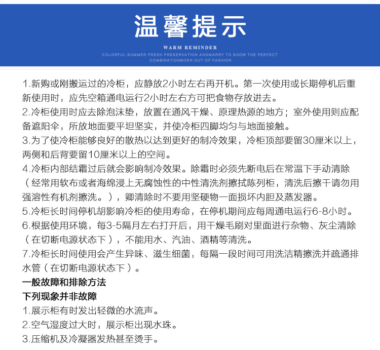 商用臥式大冰柜冷柜冰柜無氟飲料柜單溫冷凍冷藏柜肉柜茶葉冷柜