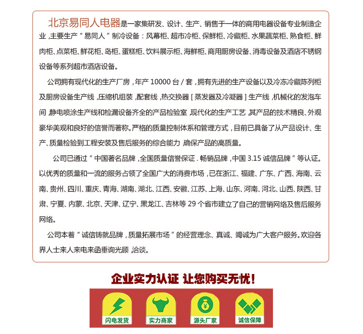 鮮肉柜超市風冷生鮮肉展示柜冷藏臥式冷凍柜熟食展示柜保鮮柜廠家