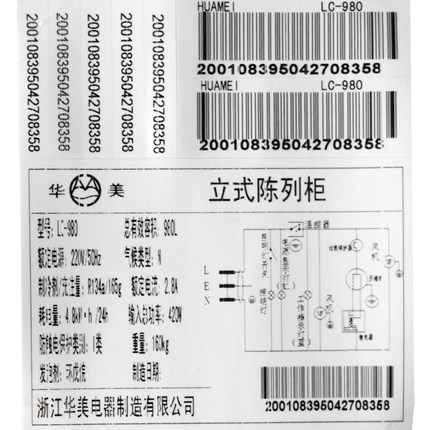 廠家批發(fā)三門立式超市飲料柜冷藏飲料展示柜商用玻璃門冷柜保鮮柜