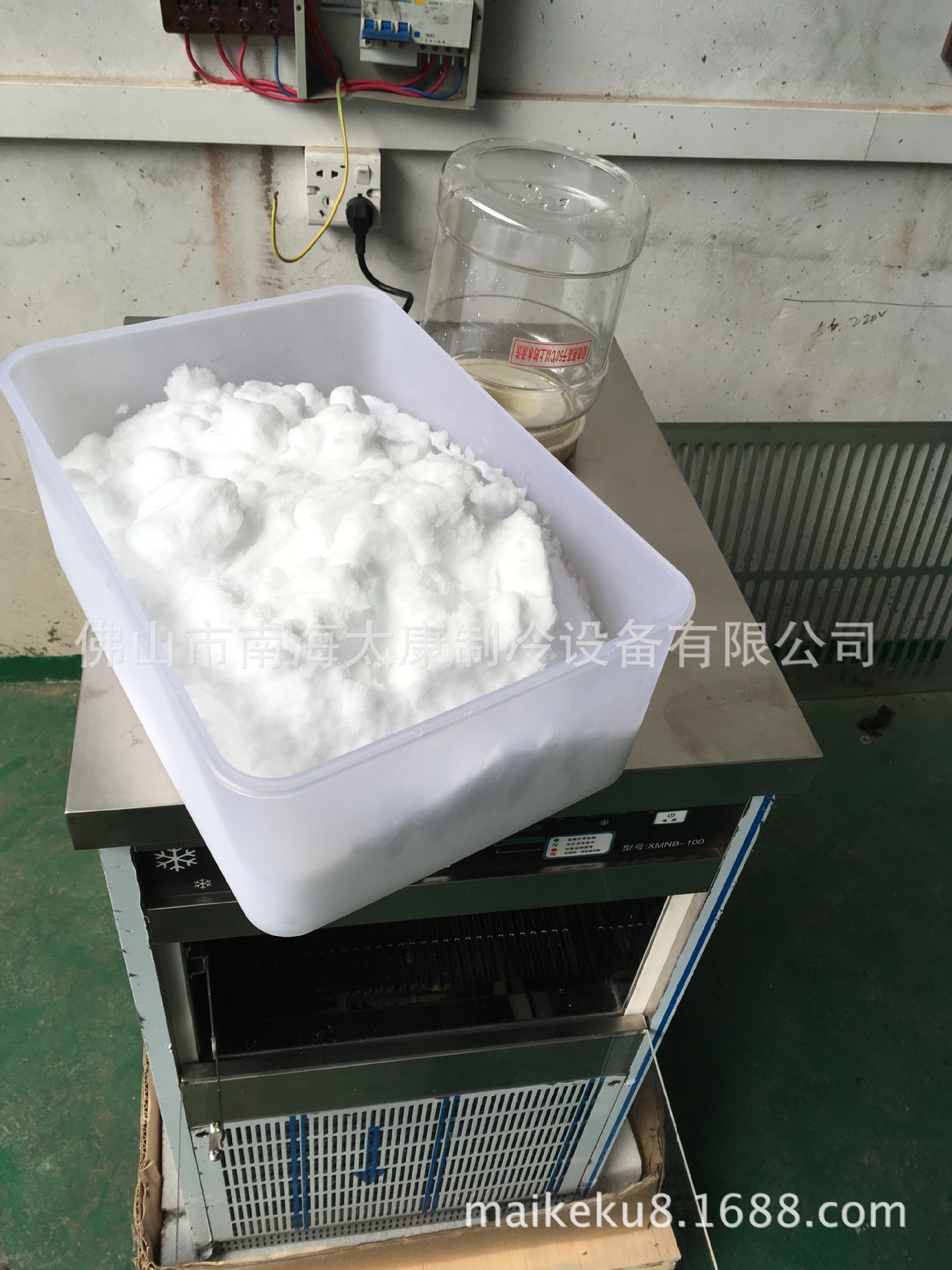 牛奶雪花機 插桶式雪花冰機食品果汁韓國商用雪花機 雪花制冰機