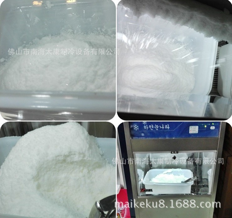 專業(yè)雪花制冰機廠家供應(yīng)100KG綿綿雪花牛奶制冰機，商用店面使用