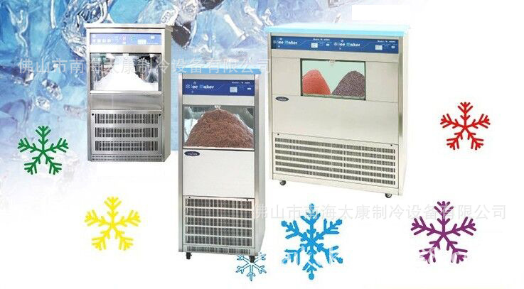 韓國牛奶雪花冰機 全自動雪花制冰機 商用奶冰機全自動雪花冰機