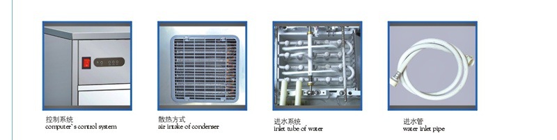 16格林制冰機01